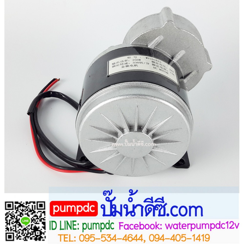 มอเตอร์เกียร์ทดเยื้อง พร้อมมู่เล่ 250W 24VDC 330RPM